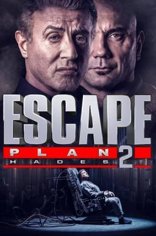 Сильвестр Сталлоне и фильм План побега 2 (2018)